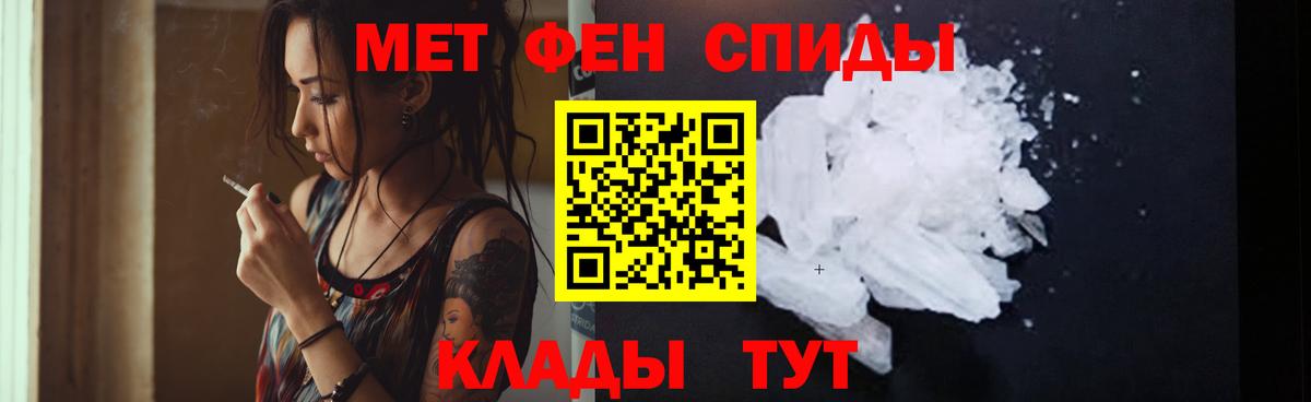 АМФ Розовый Кохма