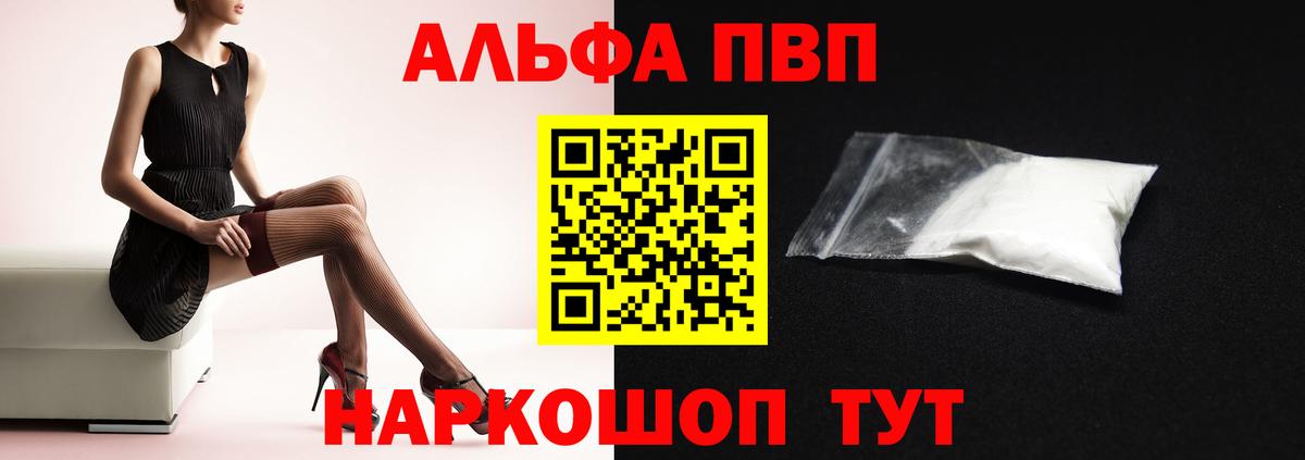 Бошки Шишки  ГАШИШ  Cocaine  Гашиш  МЕФ   Кохма  Вход с VPN 
