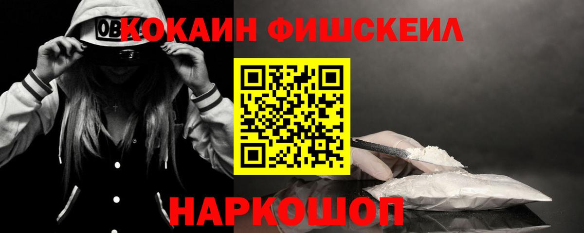 Кокаин Перу Кохма