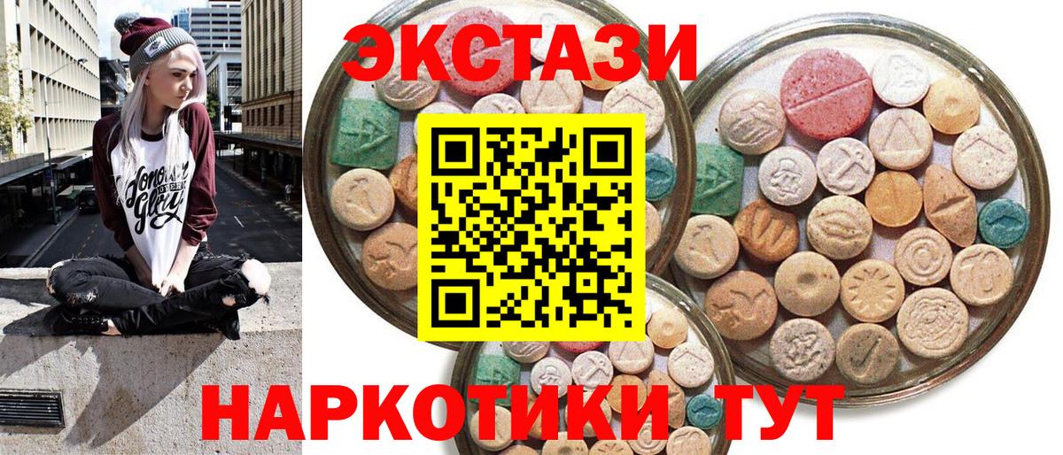 мега сайт  ЭКСТАЗИ таблы  Кохма  Вход с VPN  Экстази бентли 