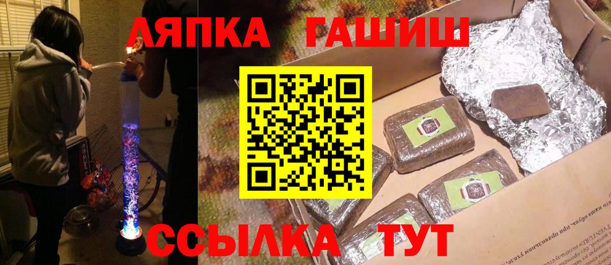 ГАШ Изолятор Кохма