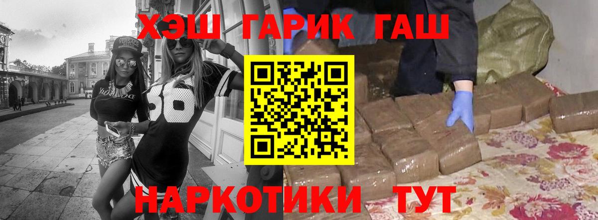 ГАШ ice o lator  Гашиш Изолятор  Вход с VPN  ГАШИШ  Кохма 