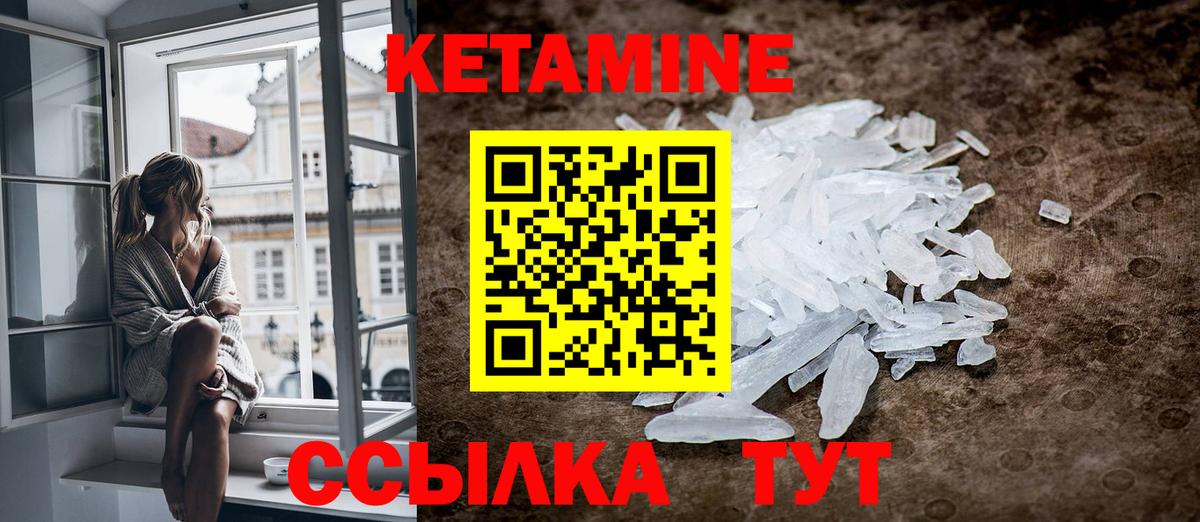 Кохма  блэк спрут ссылки  Вход с VPN  Кетамин ketamine  КЕТАМИН VHQ 