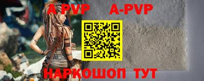 сатива Конаково