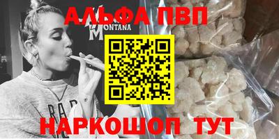 амф Кинель