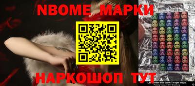 сатива Конаково