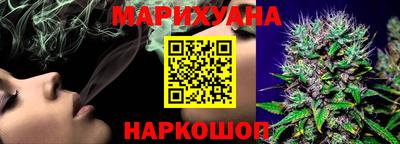трава Коммунар