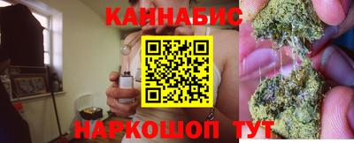 трава Коммунар