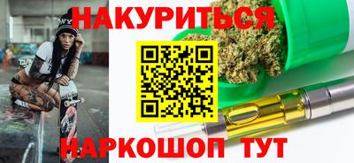 сатива Конаково