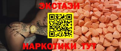 амф Кинель