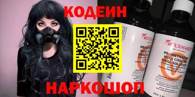 трава Коммунар