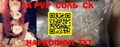 амф Кинель