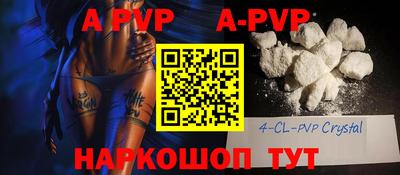 сатива Конаково