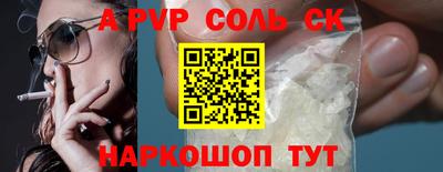 трава Коммунар