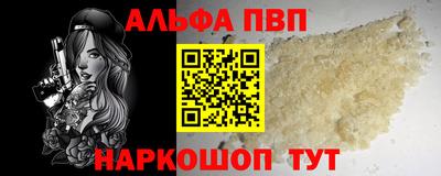трава Коммунар