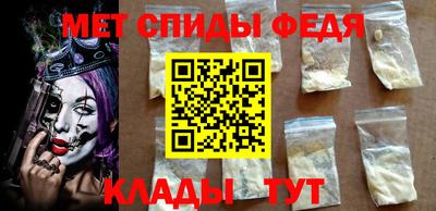 спиды Кингисепп