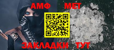 сатива Конаково