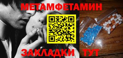 трава Коммунар