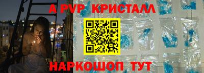 сатива Конаково