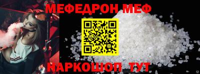 трава Коммунар