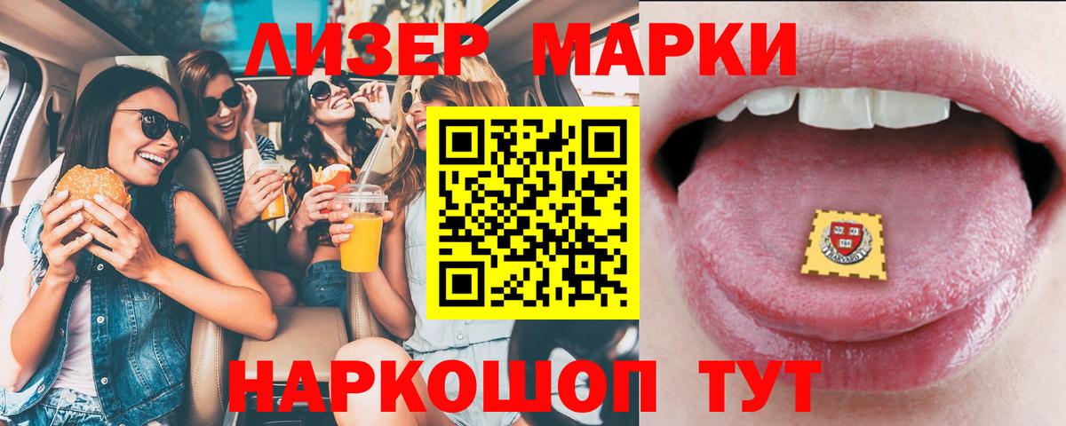 Кохма  ЛСД экстази кислота  Лсд 25 экстази ecstasy  Вход с VPN 