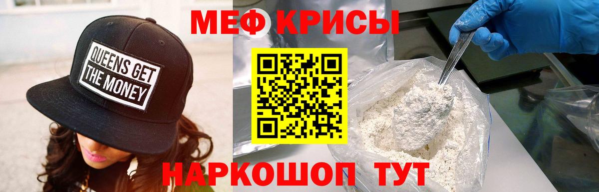 МЕФ Кохма