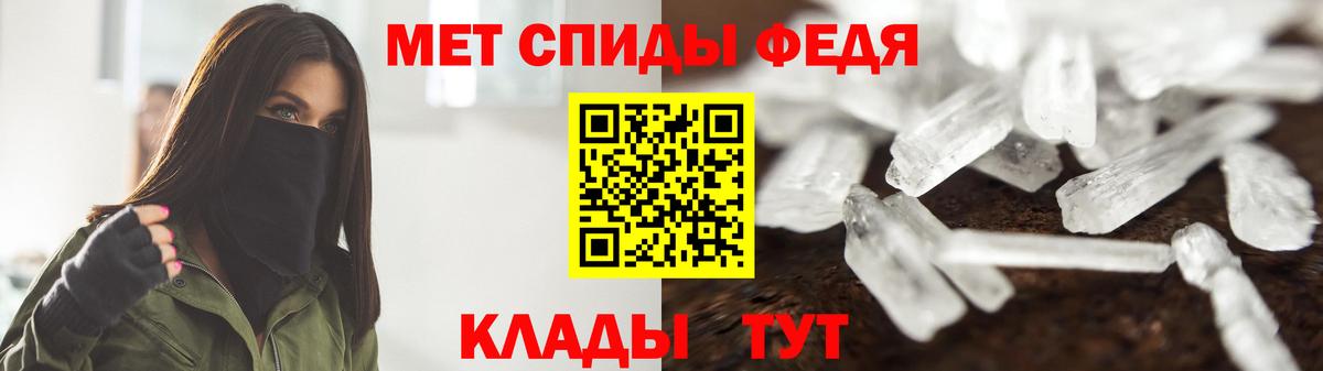 Первитин винт  Вход с VPN  Кохма  Первитин винт 