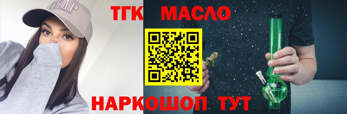 Кохма  ТГК вейп  Вход с VPN 