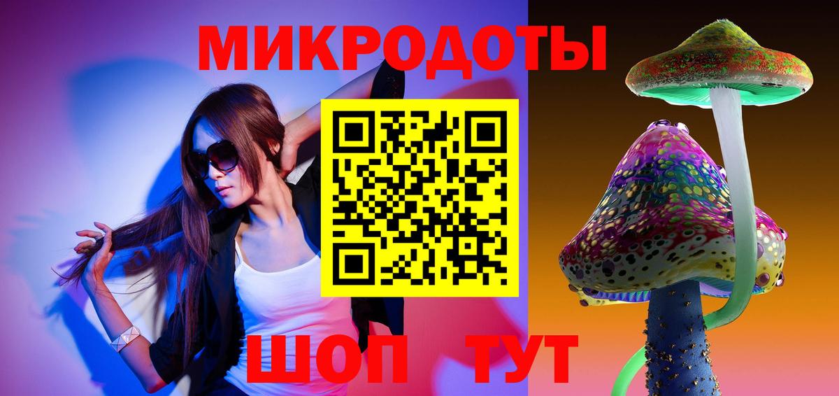 Кохма  Галлюциногенные грибы мицелий  Вход с VPN 