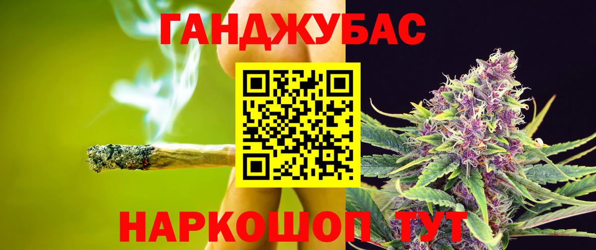 МАРИХУАНА тримм Кохма